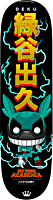 My Hero Academia - Deku Funko Skateboard Deck (2022 Summer Convention Exclusive) (Popcultcha Exclusive)